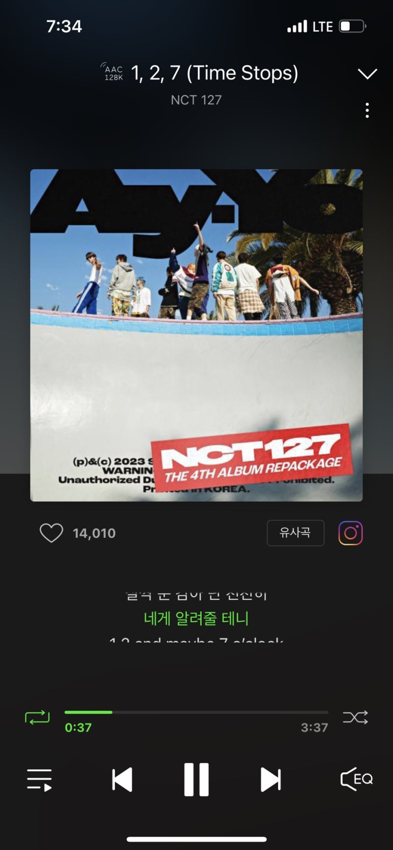나이티지 이미지