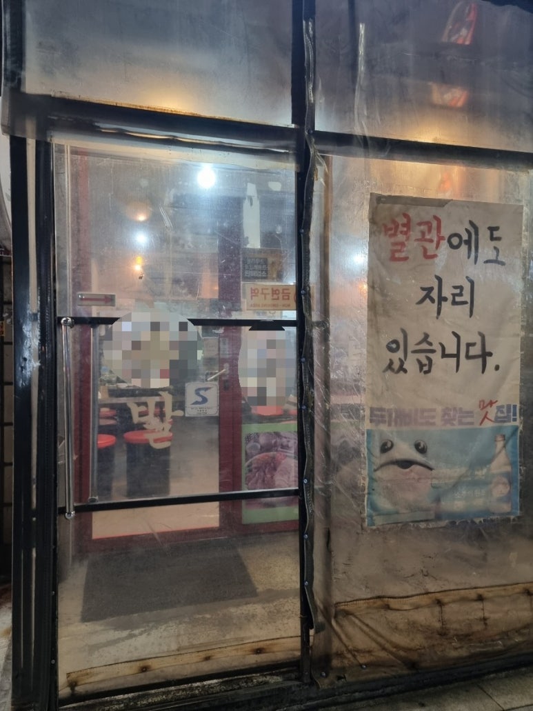 여신족발 이미지