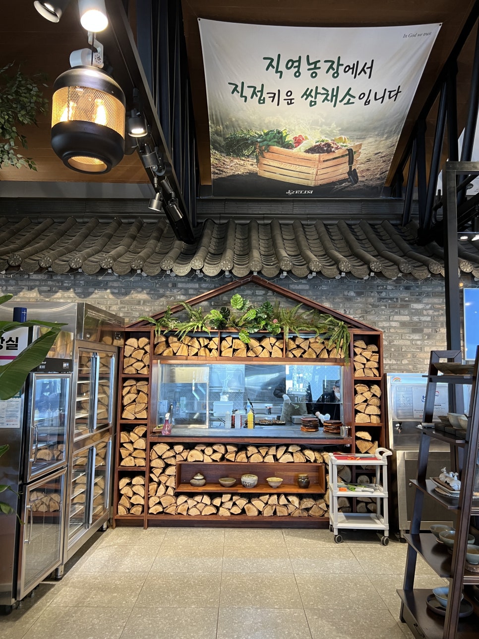 엘림축산 이미지