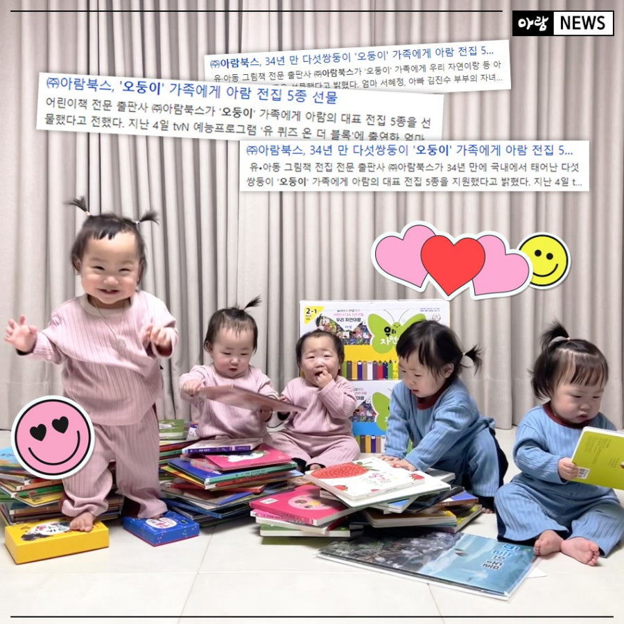 아람모바일 이미지