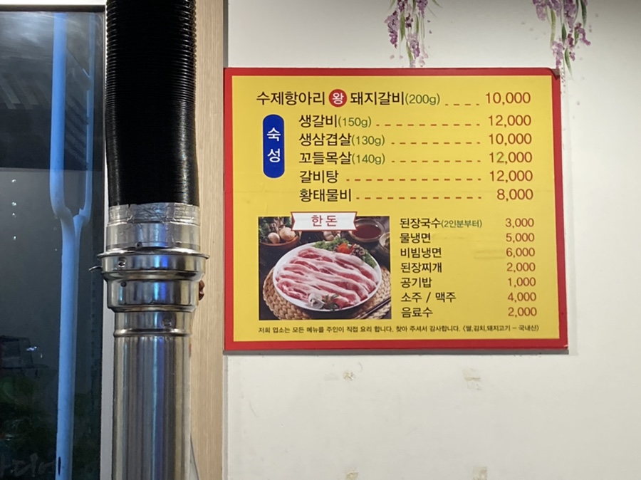 신포석정 이미지