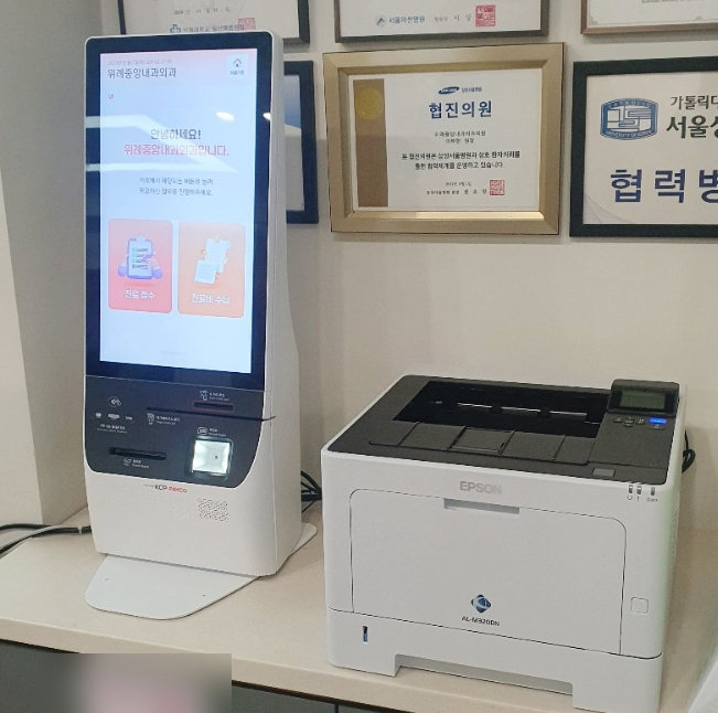 위례중앙내과외과의원 이미지