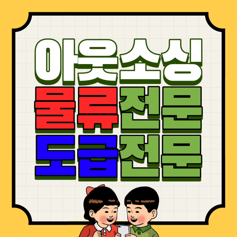 (주)안성인력 이미지