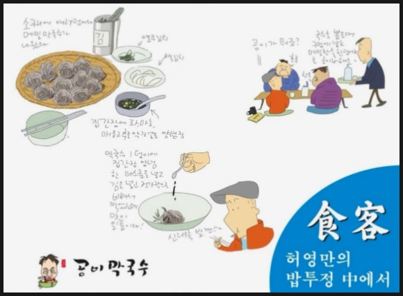 공이막국수 이미지