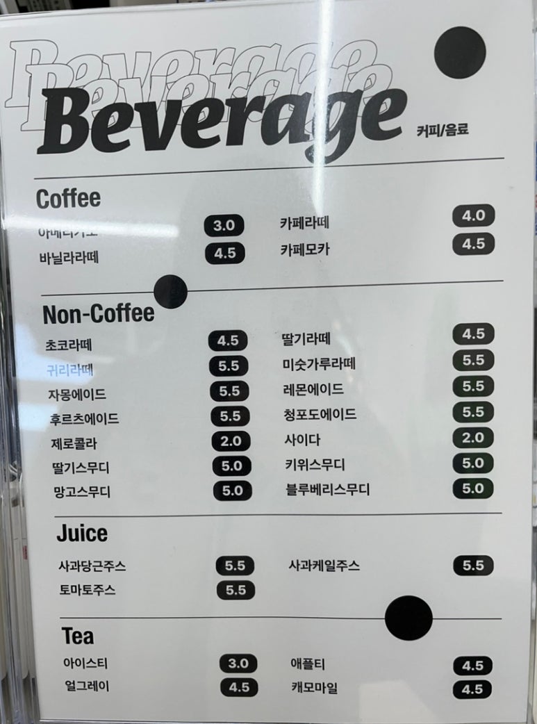 잇덴굿평택 이미지
