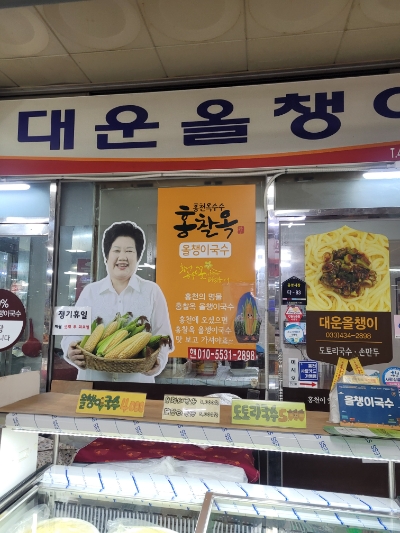 대운올챙이 이미지