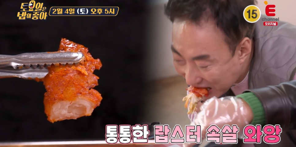 더 보일링 이미지