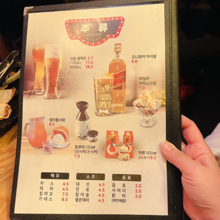 꼬꼬앤비어 이미지
