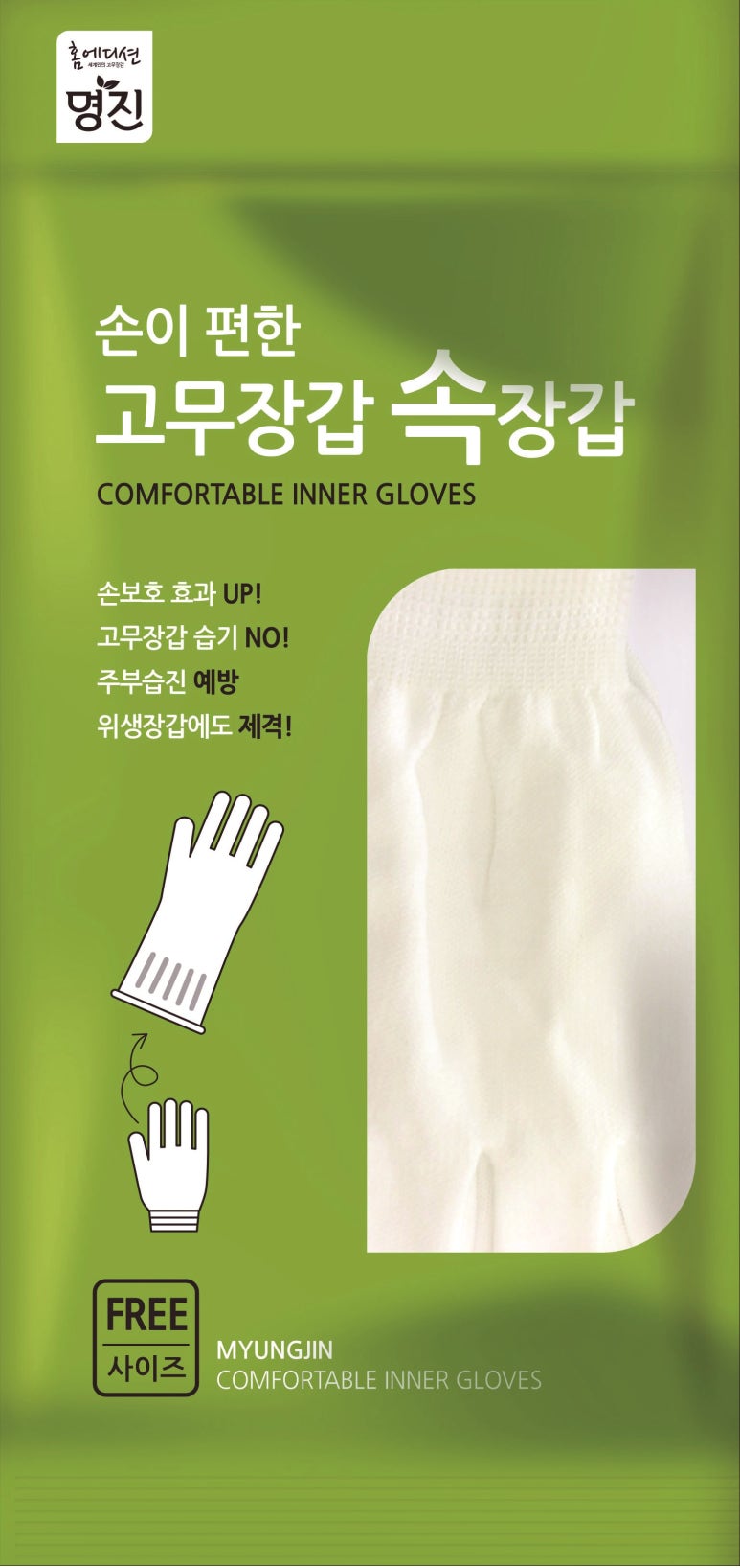 서해고무 이미지