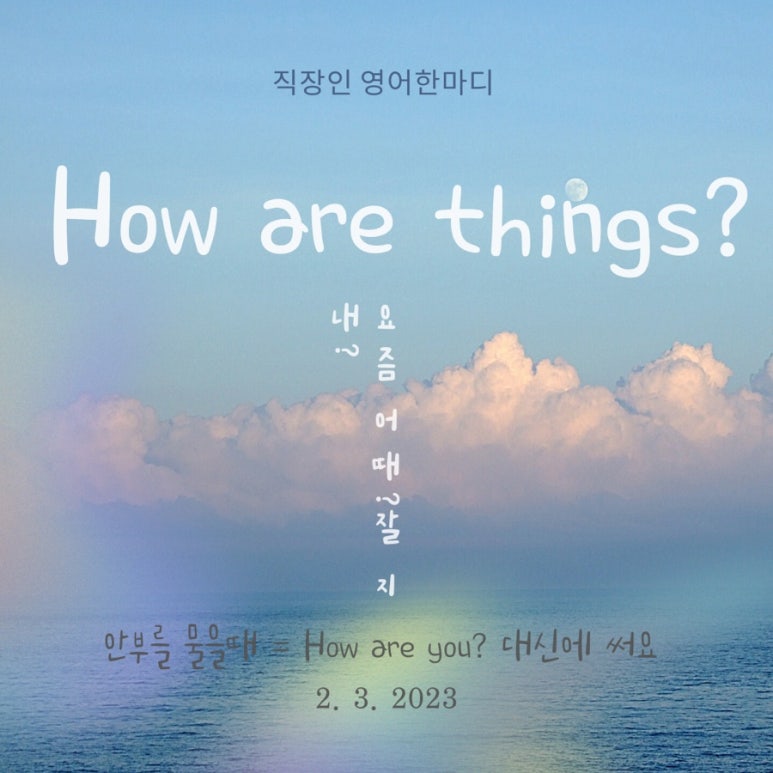 알(ARE) 이미지