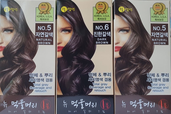 헤어칼라 이미지
