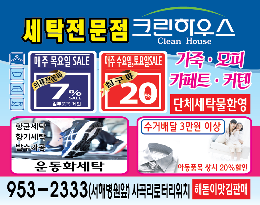 해돋이맛김 이미지
