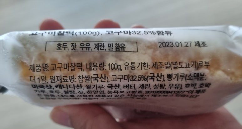이티콩 이미지