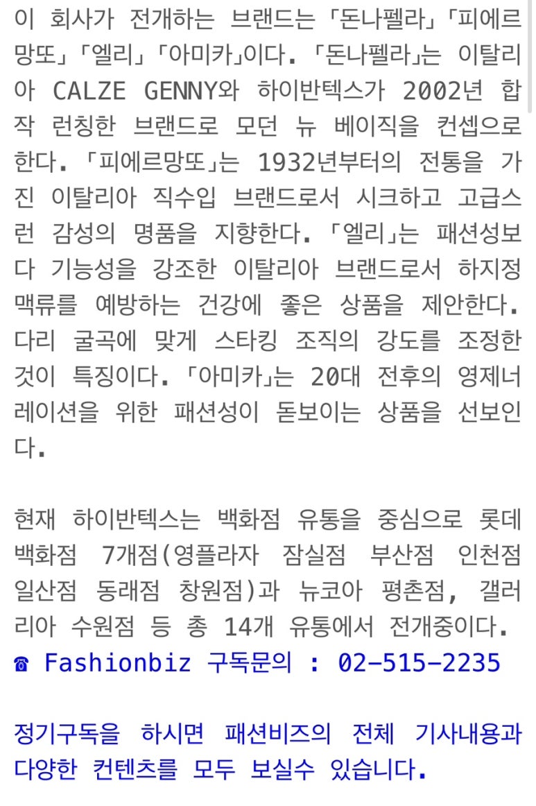 비즈텍스 이미지