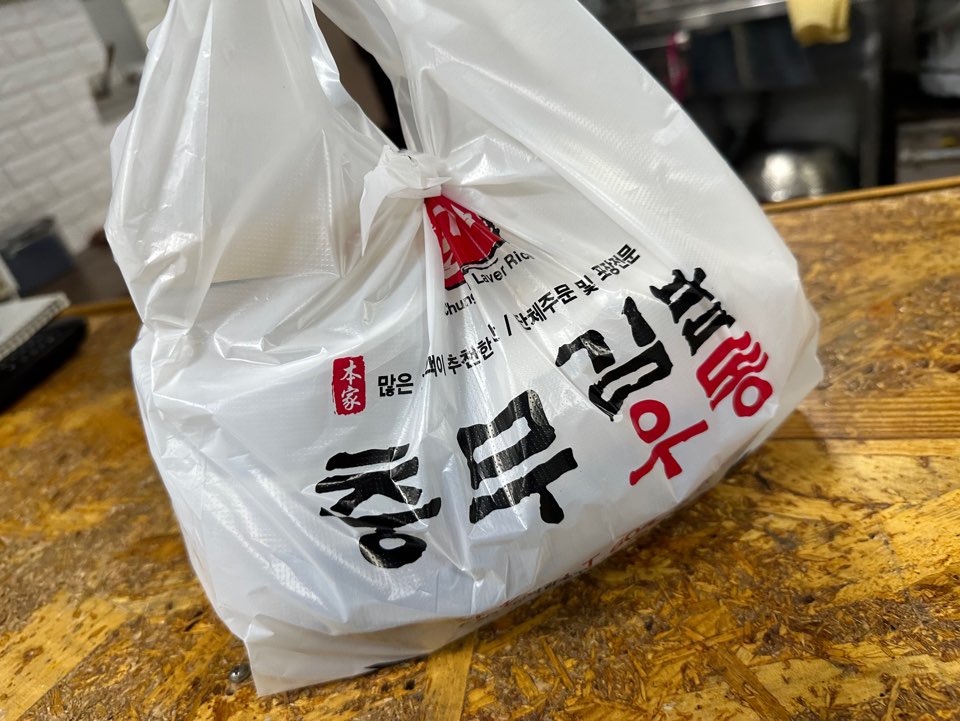 본가김밥 이미지