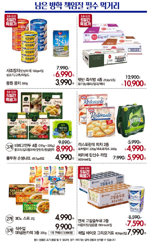 NC 부산대점 이미지