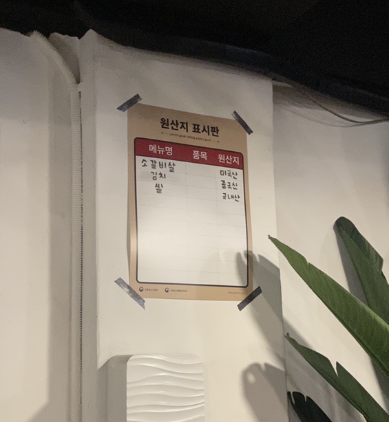 메이은 이미지