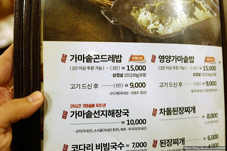토성오리 이미지