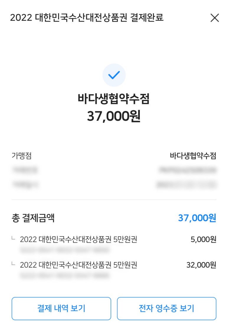 바다생협 이미지