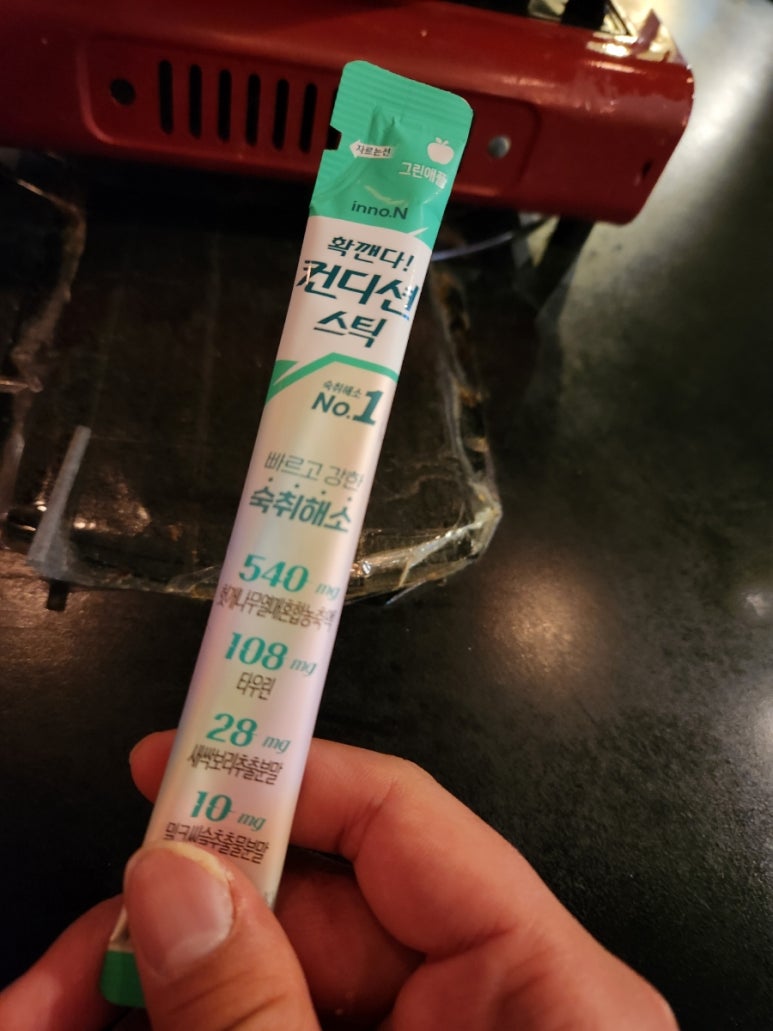 양구수산횟집 이미지