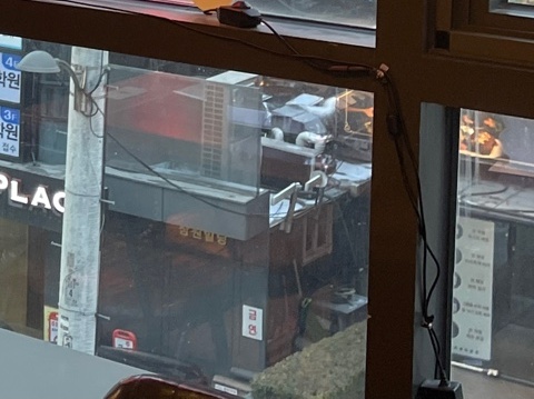 강남다방 이미지