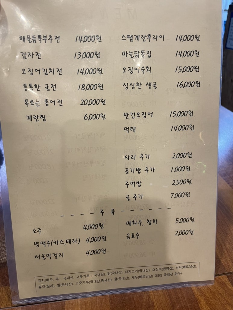 미미고강동 이미지