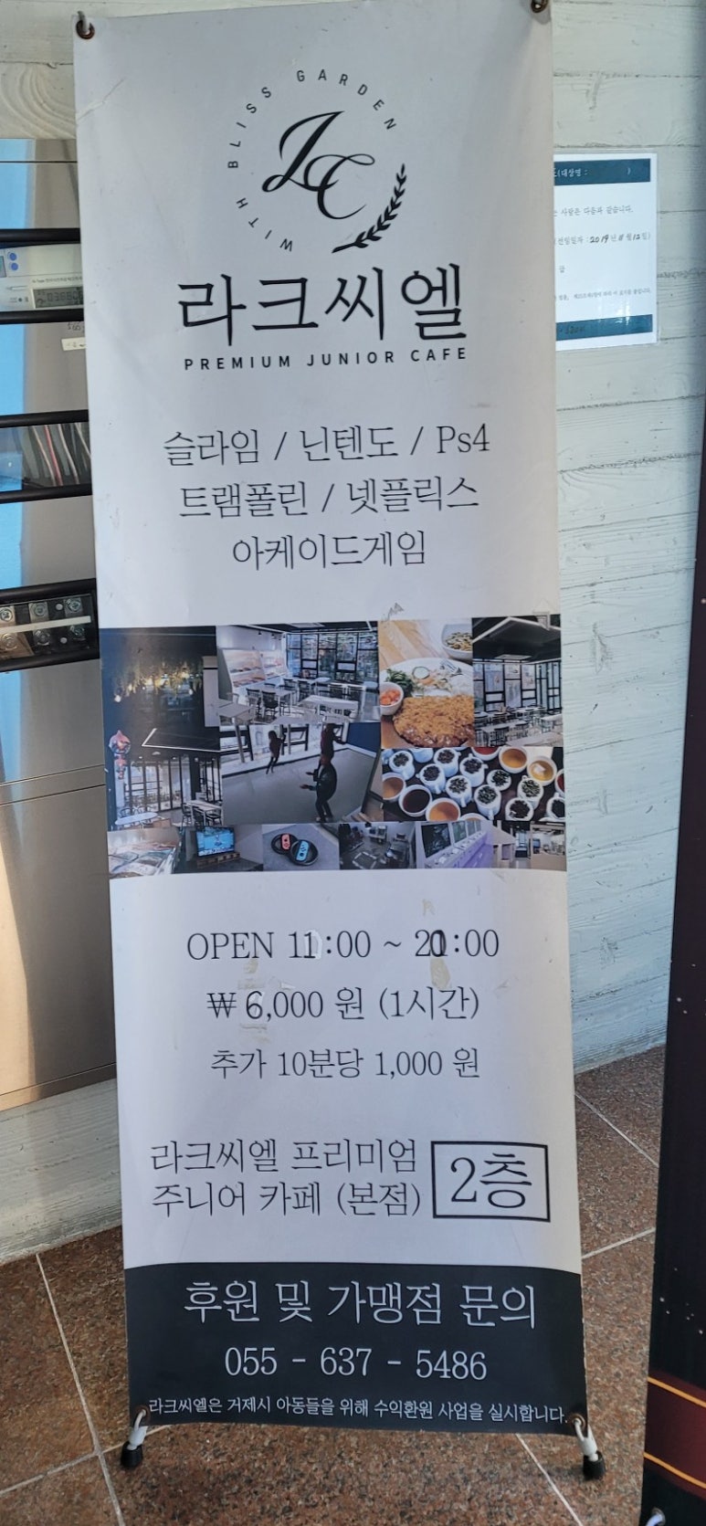 라크씨엘 이미지