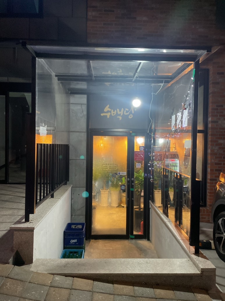 롯데리아진해자은점 이미지