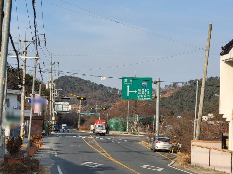대동IC주유소 이미지