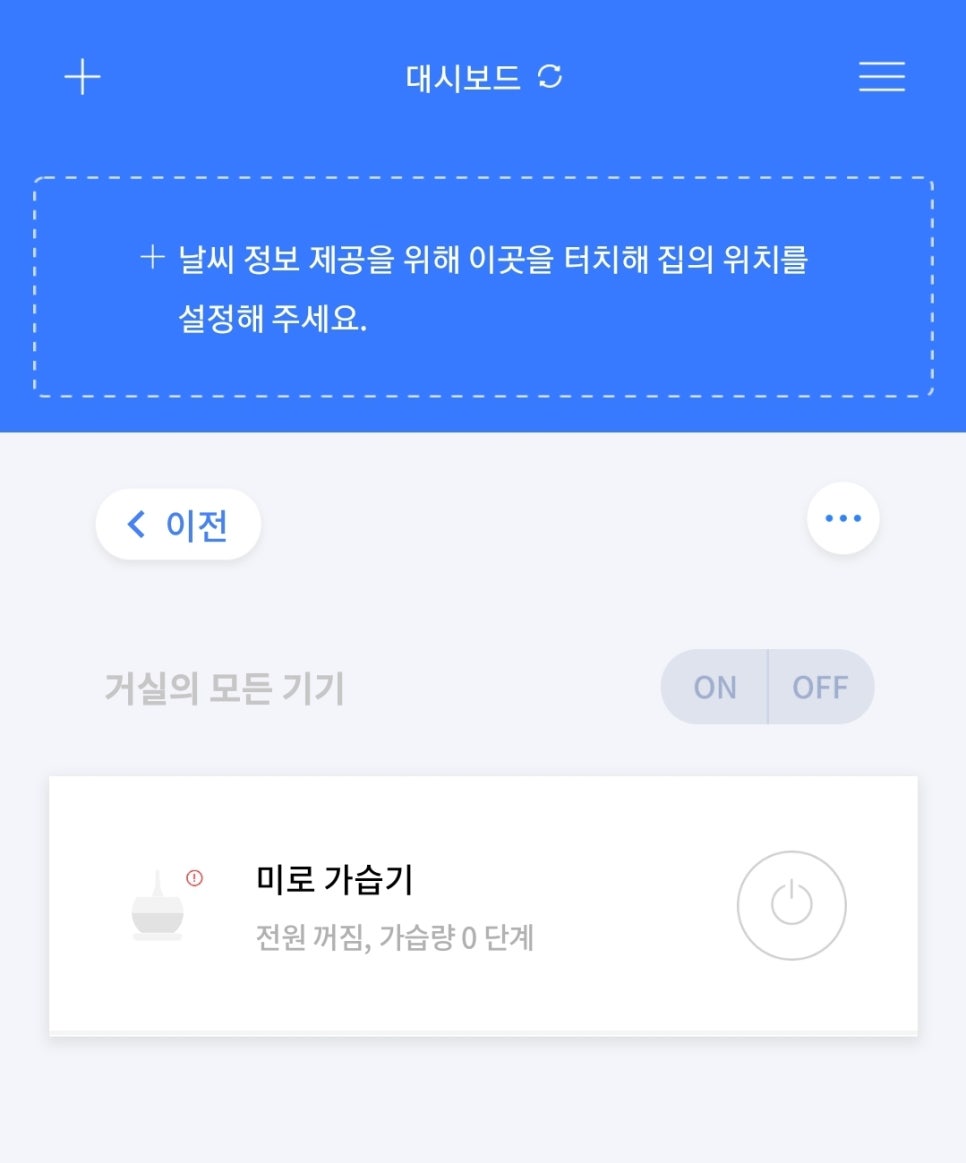 미로달 이미지