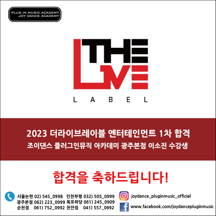 라이브오디션 이미지
