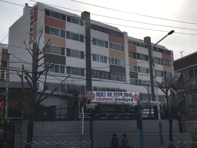 청마정비 이미지