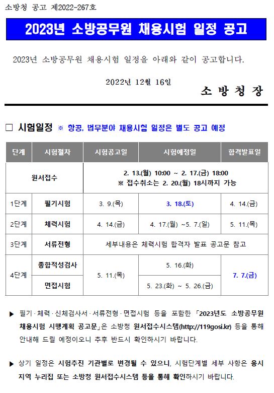 올합격관리형독서실 이미지