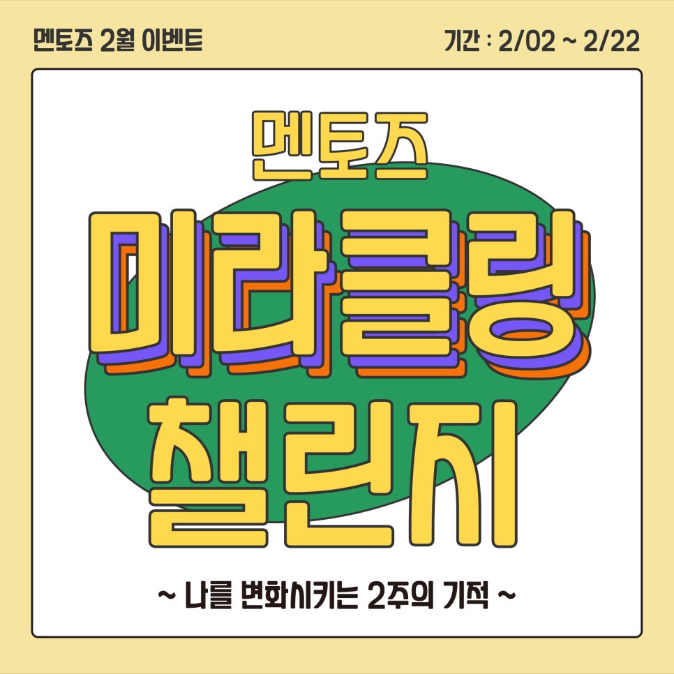 신월신곡점멘토즈스터디카페 이미지