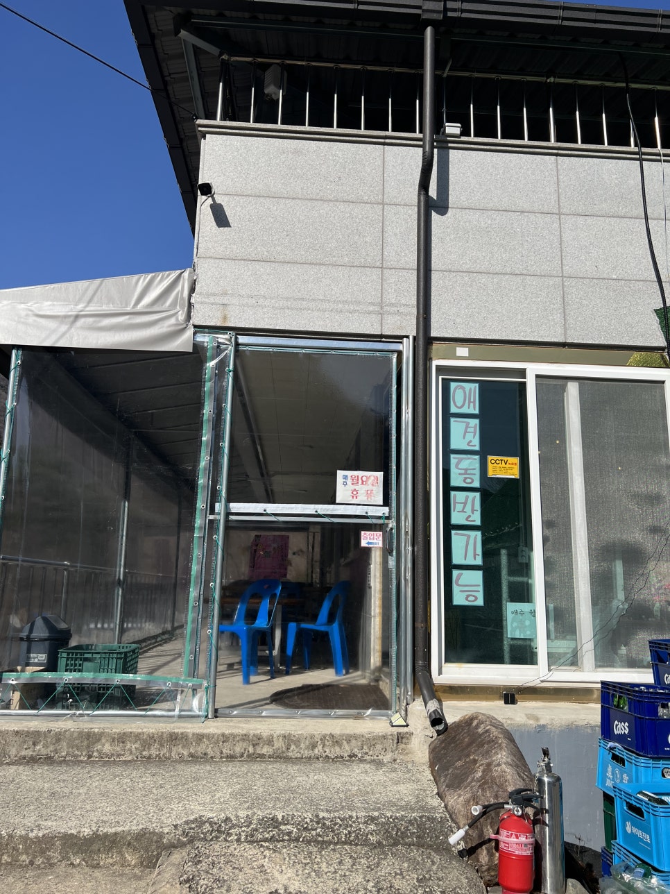 청도우리농장 이미지