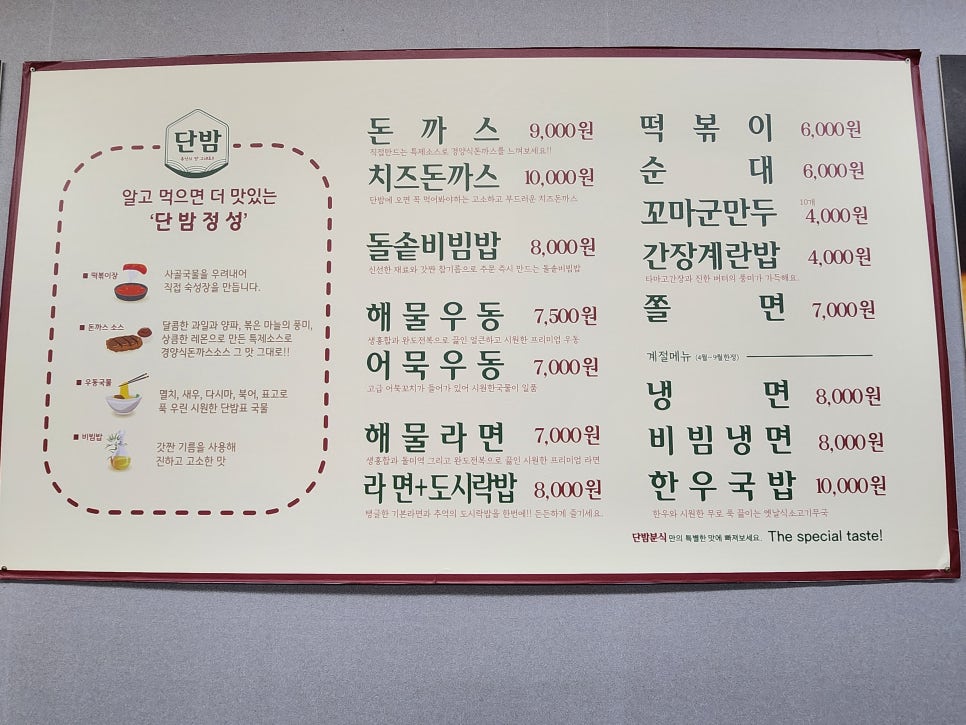 풍미분식 이미지