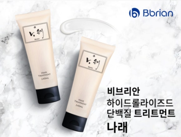 나래화장품 이미지
