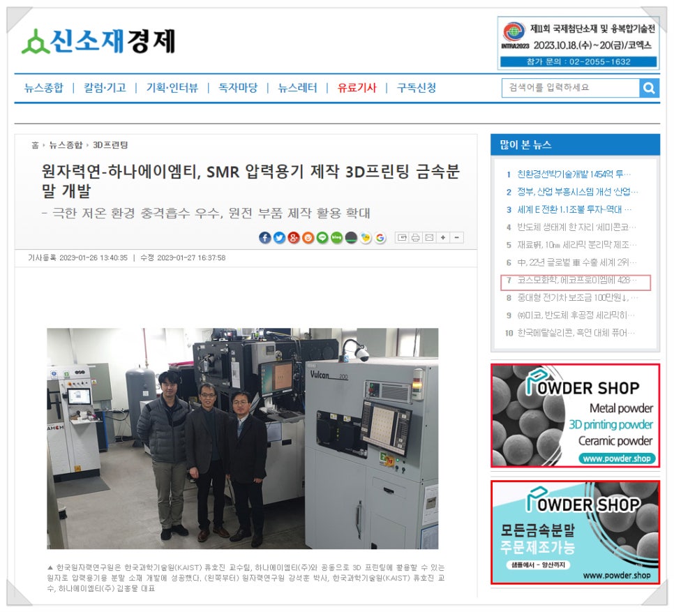 (주)용기박사 이미지