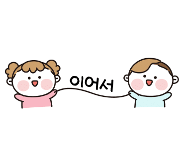 아름드리호프 이미지