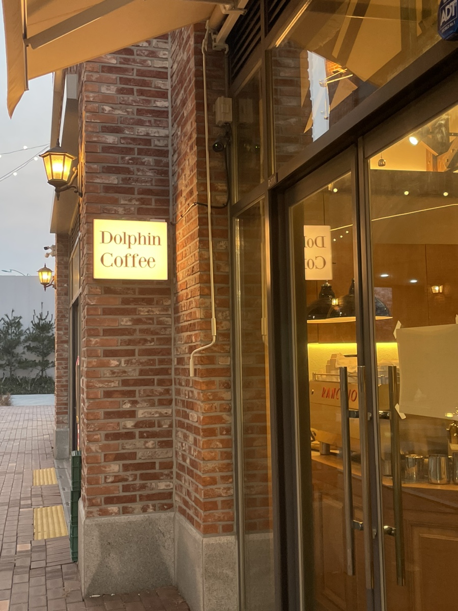 D동커피집 이미지