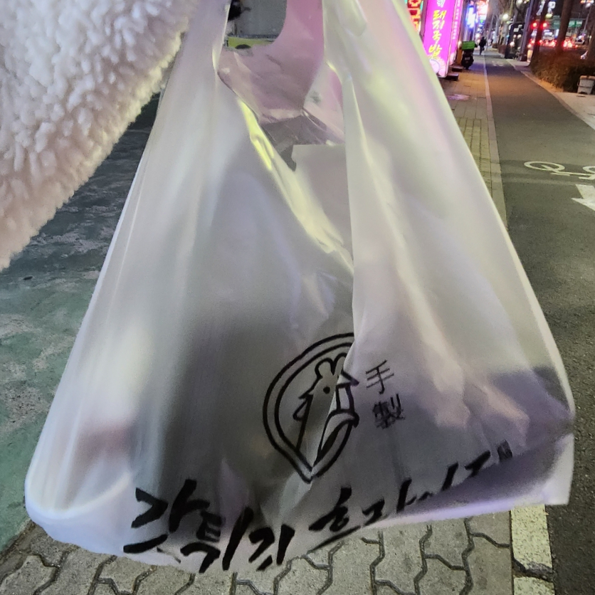 갓튀긴후라이드경북대점 이미지