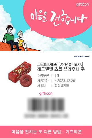 달빛바다펜션 이미지