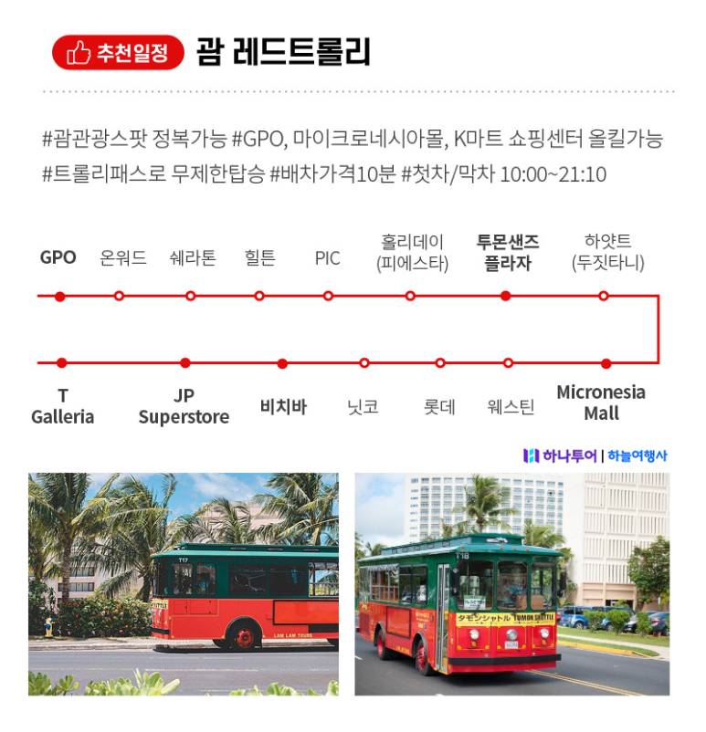 태평양해외여행사 이미지