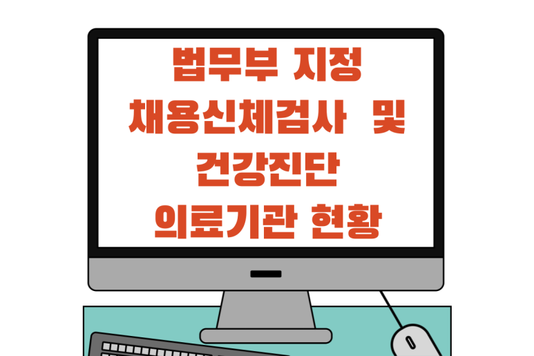 동양굿모닝영상의학과의원 이미지