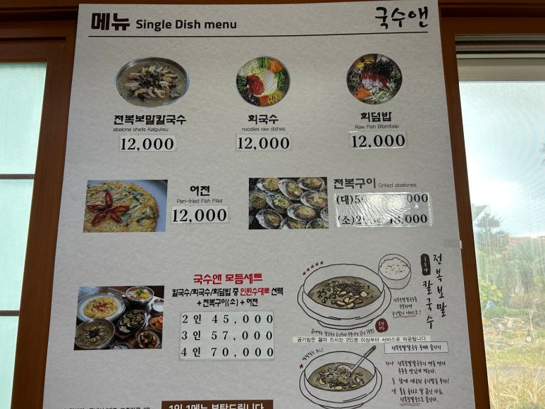 동산국수 이미지