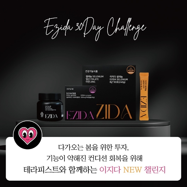 이지뷰티 샵 이미지