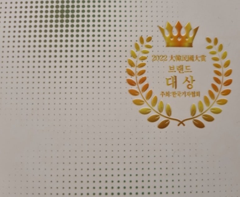 농업회사법인 주식회사 안동대마 이미지