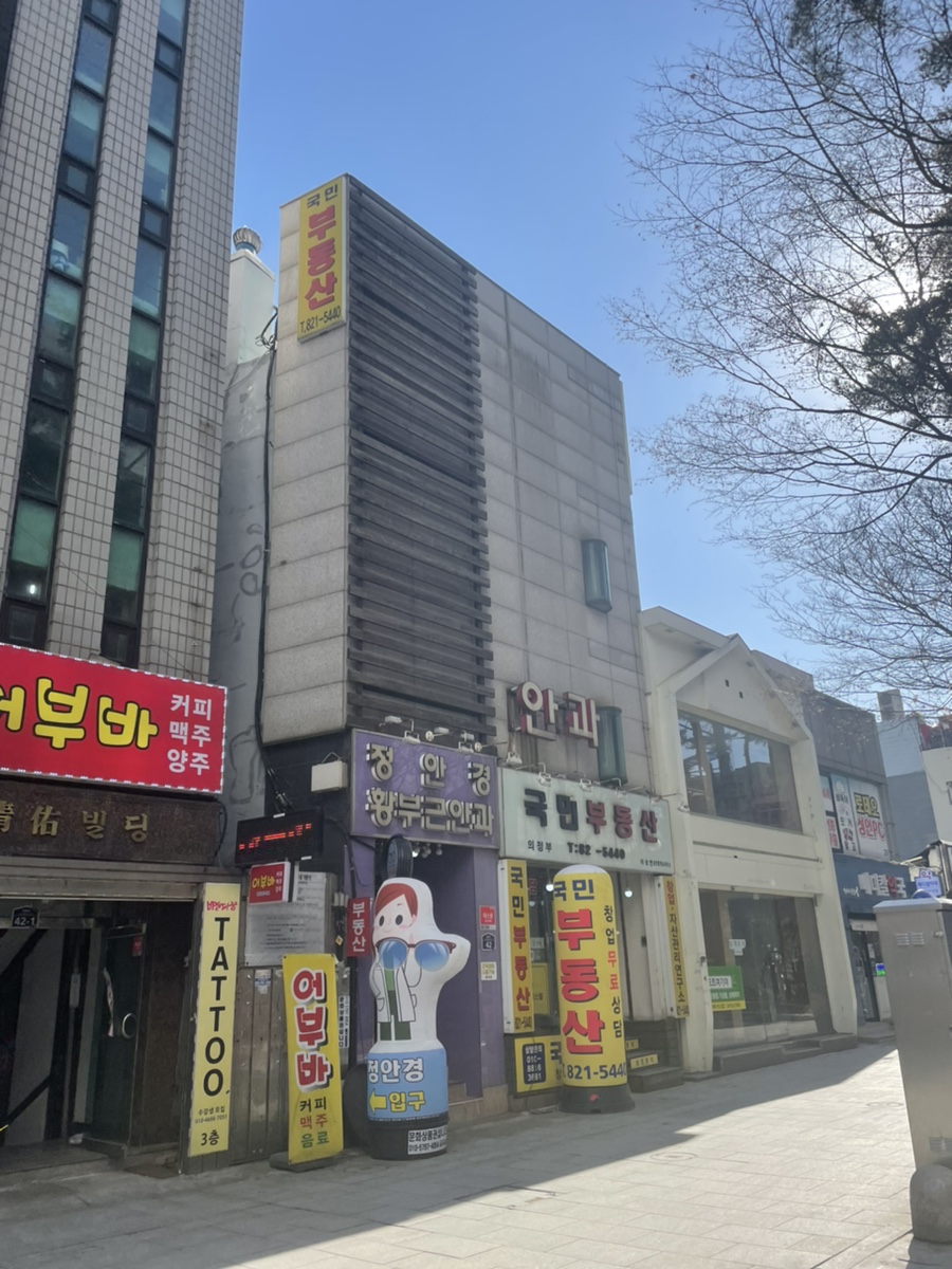 황부근안과 이미지