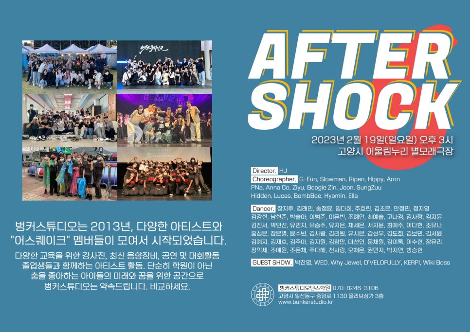 케이댄스스튜디오 이미지