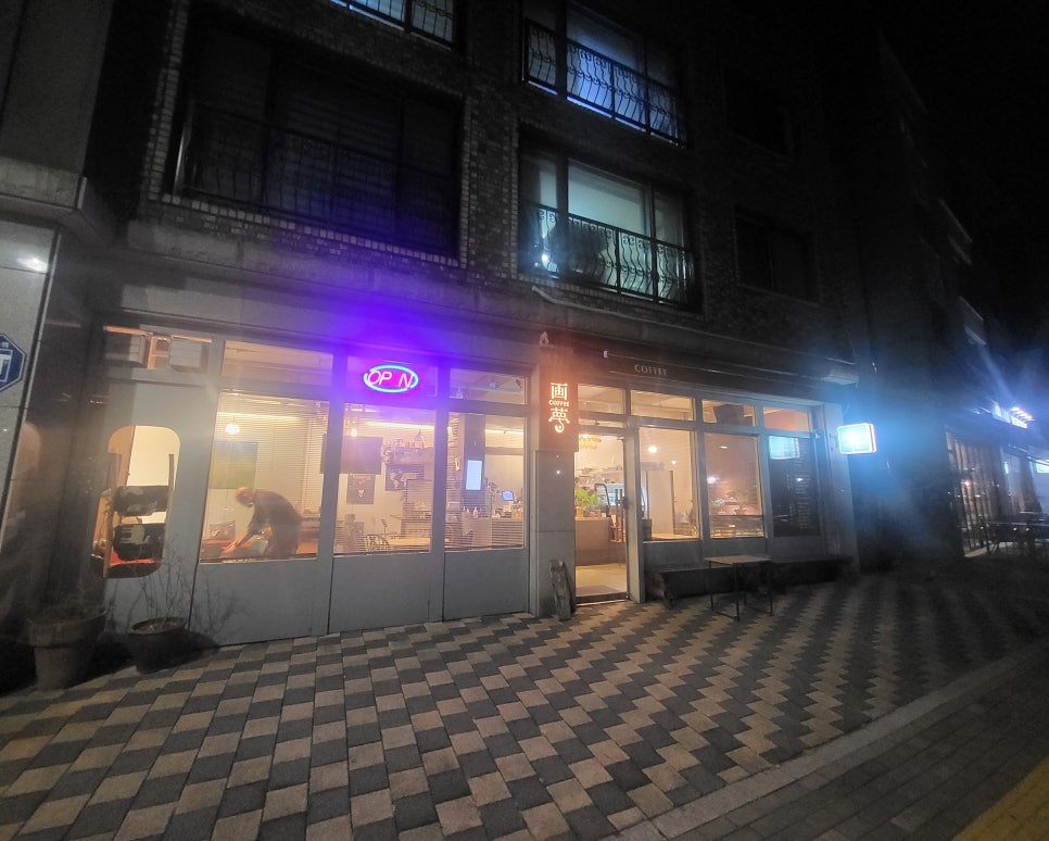 카페화몽 이미지